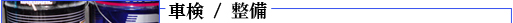 �Ԍ� / ����